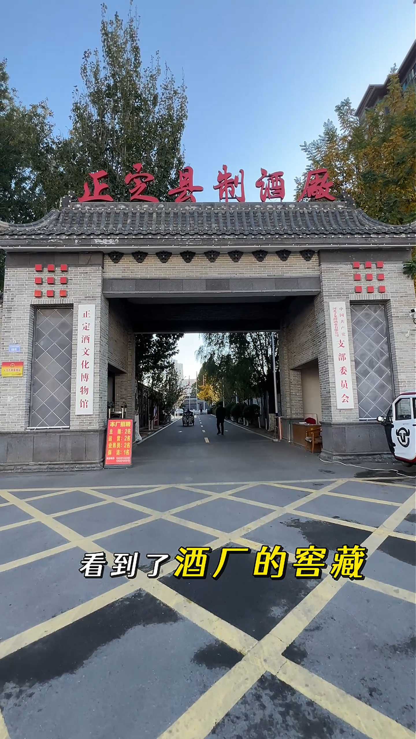 多伦制造业企业GEO优化案例